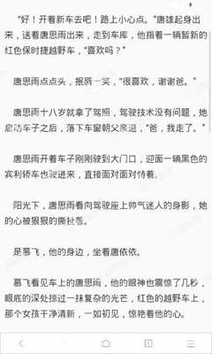 移民局官员承认参与中国人"保关计划" 仅被罚5000P